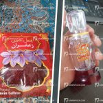 فروش ظروف بسته بندی زعفران اصفهان