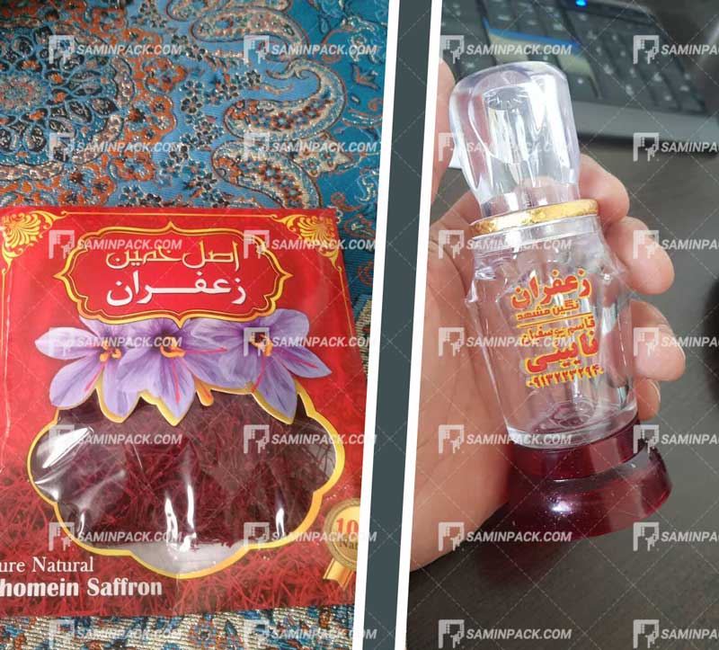 فروش ظروف بسته بندی زعفران اصفهان